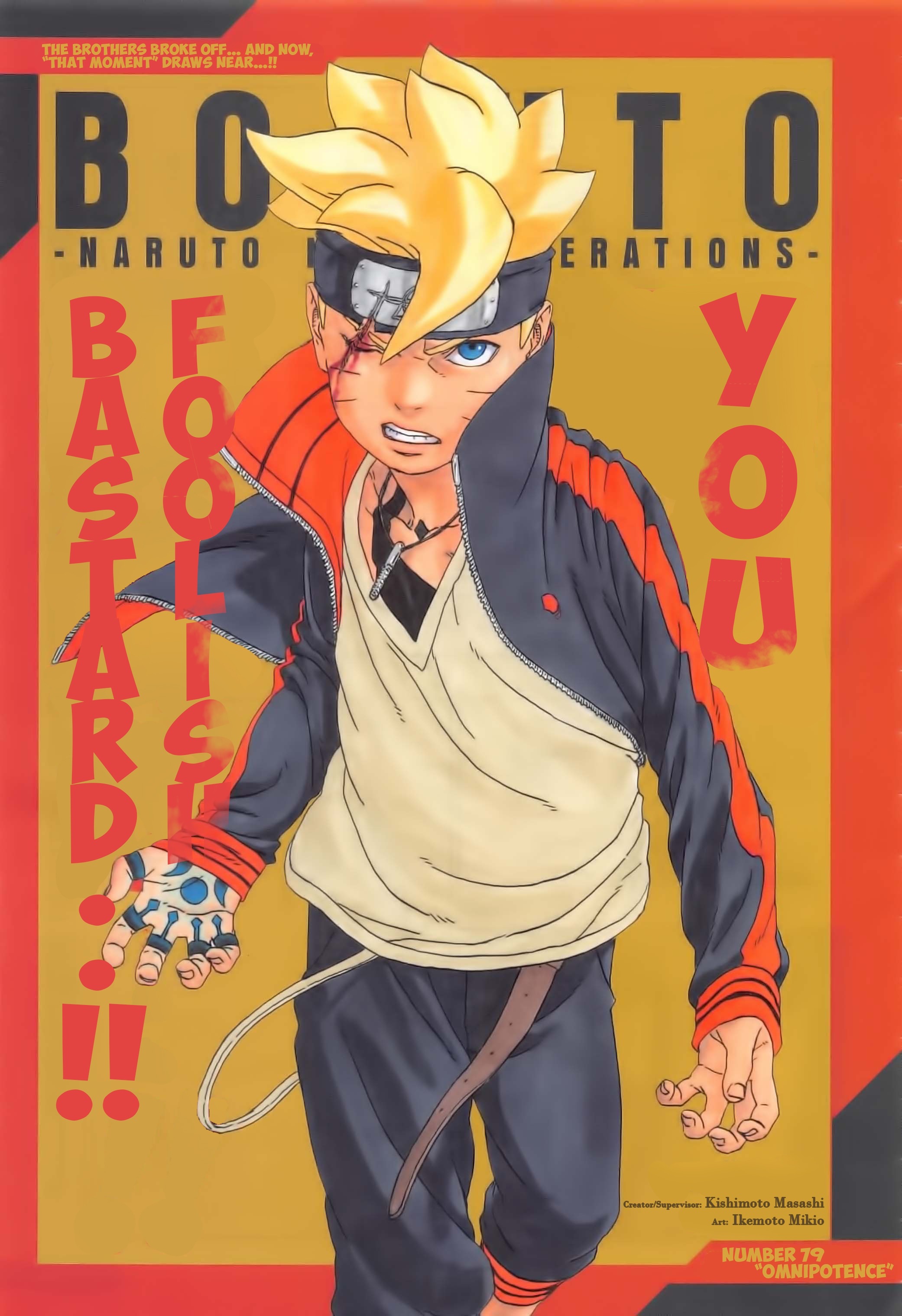  Boruto 79 Page 1